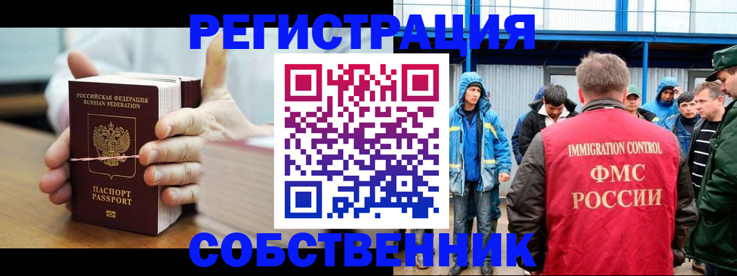 регистрация для дет. сада в Людиново